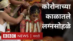 वर आणि वधू