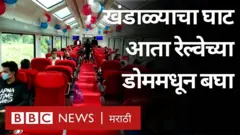 मुंबई-पुणे मार्गावर धावणाऱ्या डेक्कन एक्स्प्रेसमध्ये आता व्हिस्टाडोम कोच बसविण्यात आले आहेत.