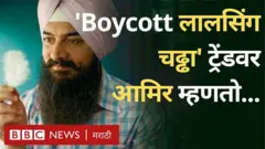 आमिर खान