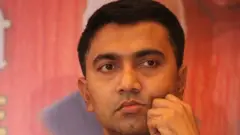 प्रमोद सावंत