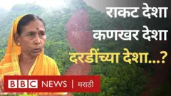 सह्याद्रीच्या रांगांमध्ये महाराष्ट्रात झालेल्या मुसळधार पावसानंतर असंख्य दरडी कोसळल्या. असं का होतंय?