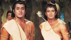 રામાયણ