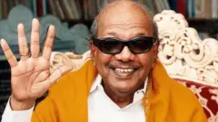 திமுக தலைஞர்