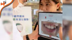 معرض CES.. تطبيق لفحص صحة الأسنان واللثة عبر الهاتف