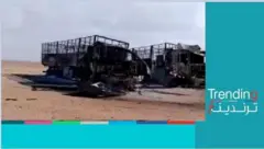 الصحراء الغربية