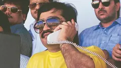 दाऊद