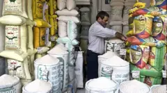برنج