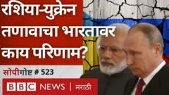 रशिया, युक्रेन युद्ध