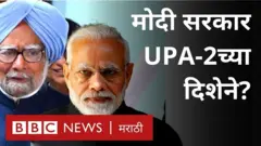 परिस्थिती आणि घटना एकसारख्याच नसल्या तरी कथानक एकाच दिशेला जाताना दिसत आहे.