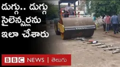 కర్నూలులో సైలెన్సర్ల ధ్వంసం
