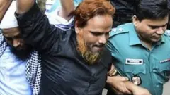 ১লা জুলাইয়ে হোলি আর্টির্জান হামলা মামলায় ৭ জনের মৃত্যুদণ্ড দিয়েছে আদালত