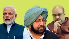 ਮੋਦੀ, ਕੈਪਟਨ, ਸ਼ਾਹ