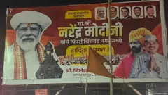 स्वागत फलक