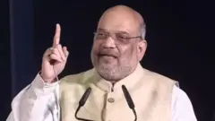 अमित शाह