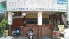 दारू