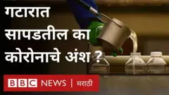 कोरोनाचा माग काढण्याचे प्रयत्न