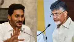 జగన్, చంద్రబాబు