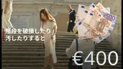 スペイン階段