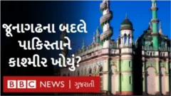 જૂનાગઢ