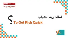 Xtra English