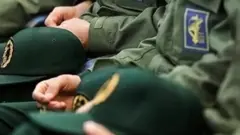 سپاه