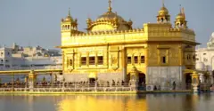 अमृतसर स्वर्ण मंदिर