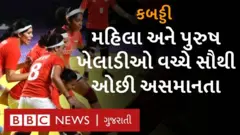કબડ્ડી
