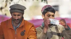 پاکستان