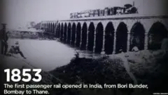 रेल्वे