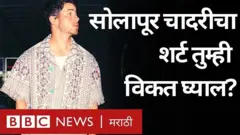 पॉपस्टार निक जोनासने एका म्युझिक कॉन्सर्टमध्ये सोलापुरी चादरीपासून बनवलेला शर्ट घातला होता.