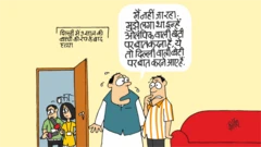 कार्टून