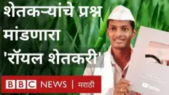 शेतकरी