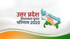 चुनाव परिणाम