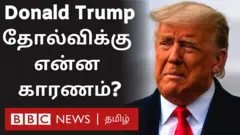 தோற்றதற்கு என்ன காரணம்? ஒரு விரிவான அலசல்