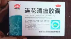 ဆေးတစ်ကတ်ကို စျေးကွက်ထဲမှာ ကျပ် သုံး၊လေးထောင်နဲ့ ရောင်းချနေကြ
