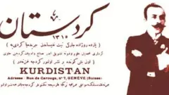 صحيفة كردستان