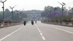 काठमाण्डू