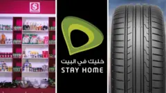 Some companies wey don carry dia business comot for Nigeria
