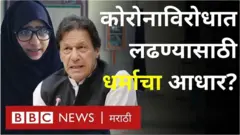 पाकिस्तान
