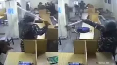 జామియా