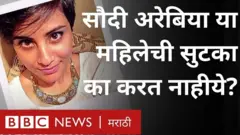 महिलांना गाडी चालवायला परवानगी मिळावी म्हणून लोजेन यांनी लढा दिला होता.