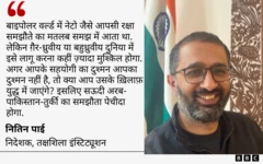 सऊदी