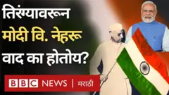 आपले सोशल मीडिया प्रोफाईल फोटो म्हणून तिरंगा झेंडा लावा असं आवाहन मोदींनी केलं आहे.