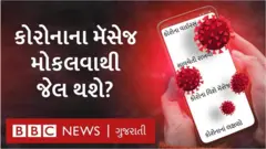 કોરોનો વાઇરસ