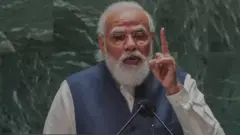 मोदी