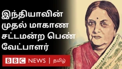 கமலாதேவி