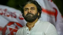 పవన్ కల్యాణ్