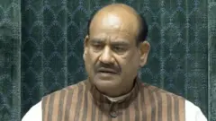 లోక్‌సభ