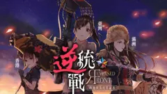 圖片由遊戲團隊提供。