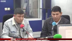 Би-Би-Си